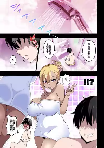 第10页 封面 - HaSM.cc