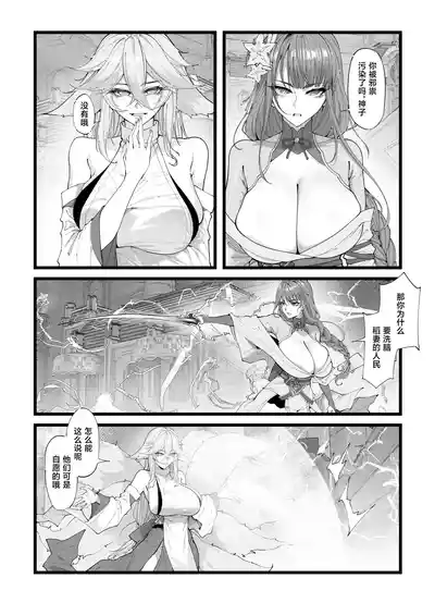 第98頁圖