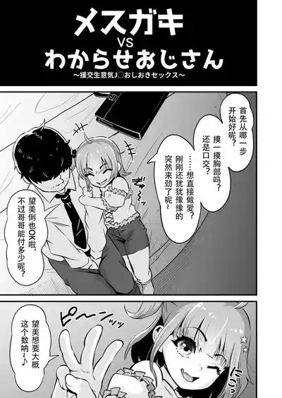 第6页图