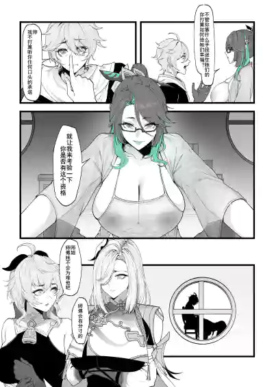 第6頁圖