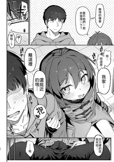 第10页图