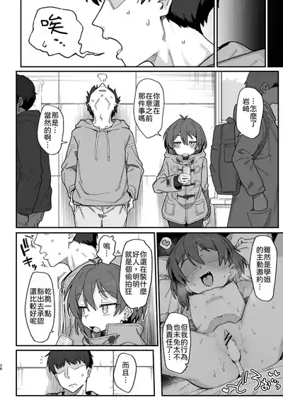 第38页图