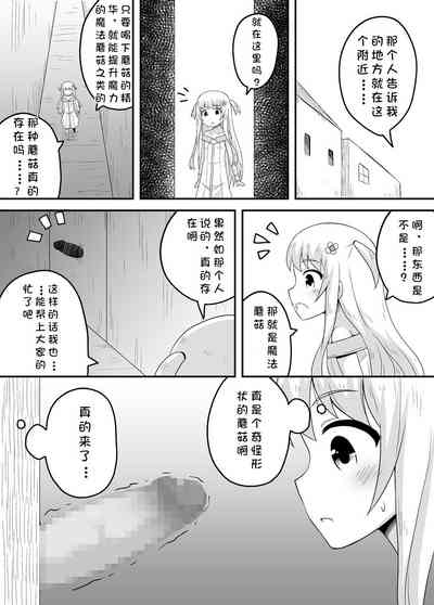 第10頁圖