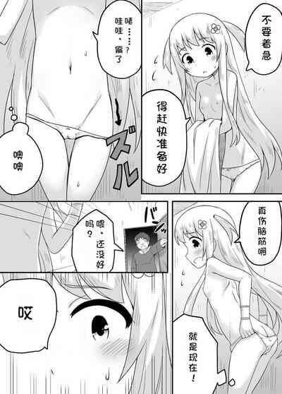 第6頁圖