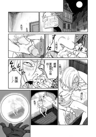 第6頁圖