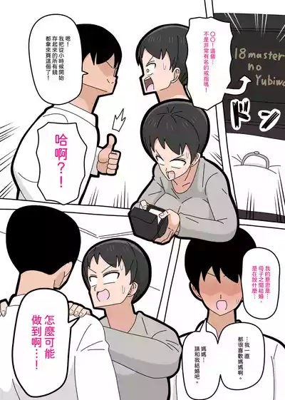 第10页图