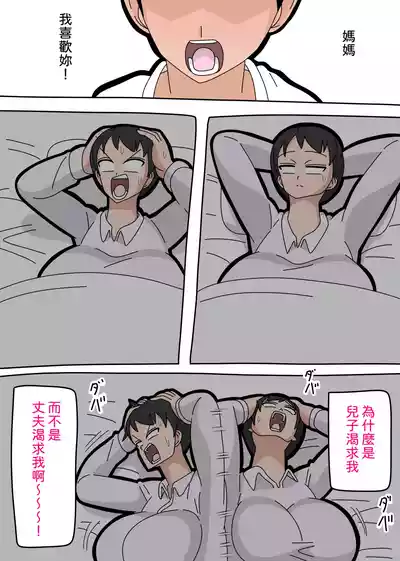 第18页图