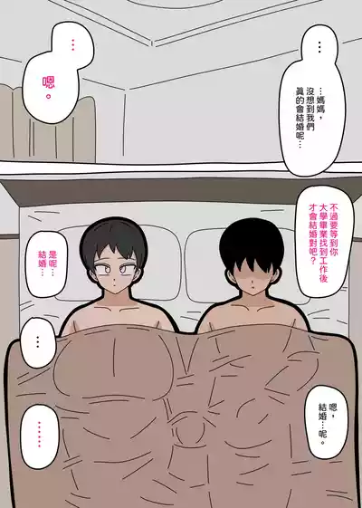第198页图