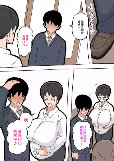 第206页图