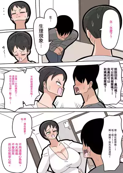 第22页图
