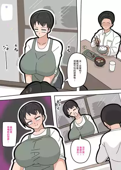 第46页图