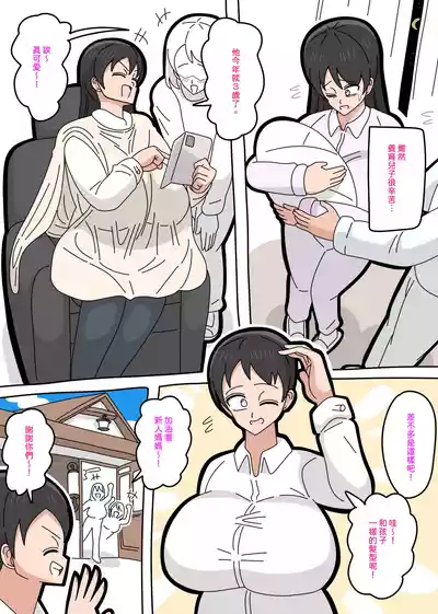 第6页图
