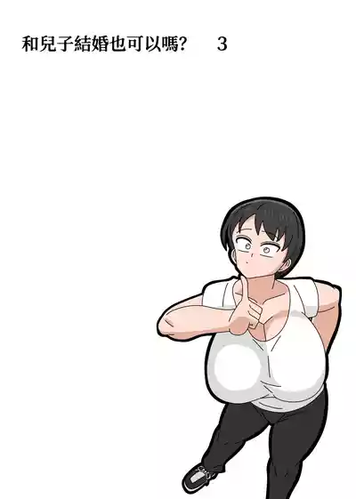 第82页图