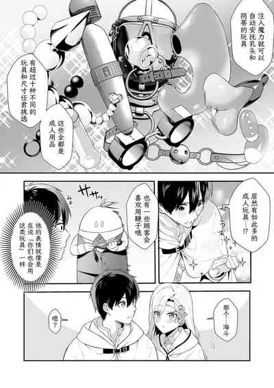 第18頁圖