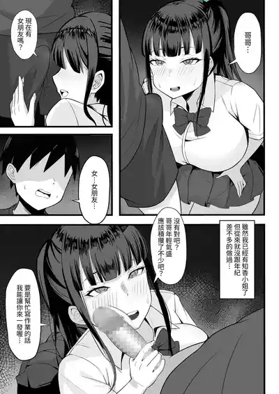 第38頁圖