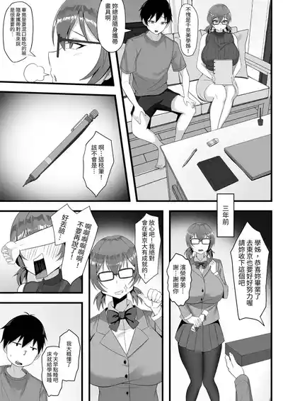 第70頁圖