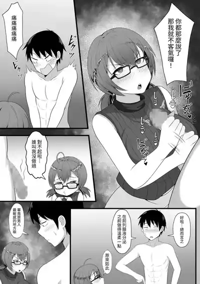 第74頁圖