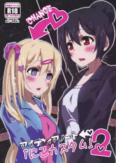 第2頁圖