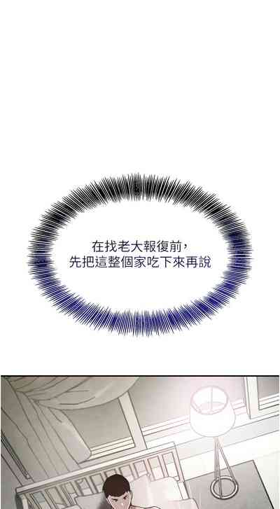 第106頁圖
