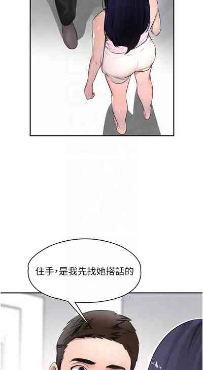 第38頁圖