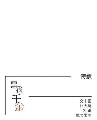 第86頁圖