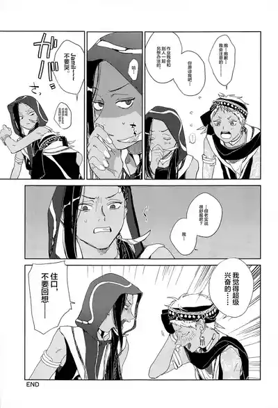 第26頁圖