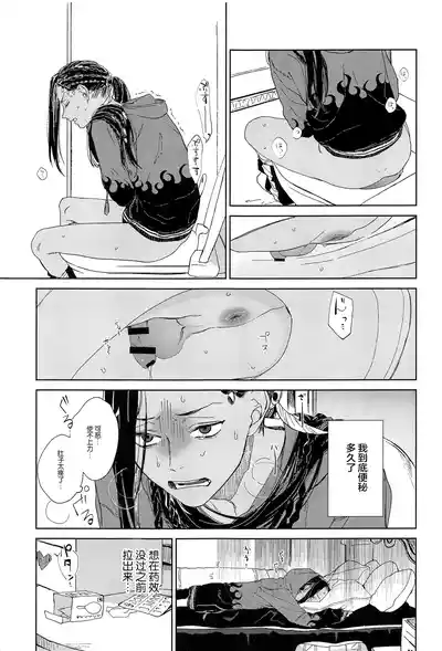 第30頁圖