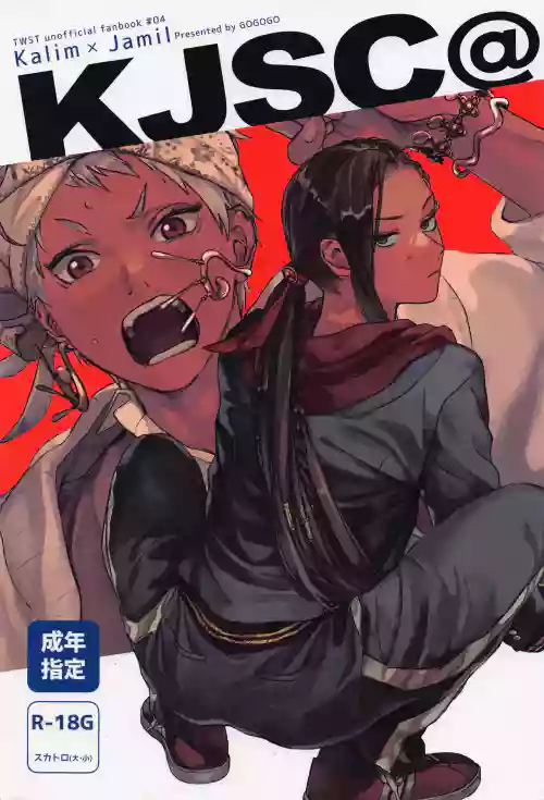 KJSC＠圖