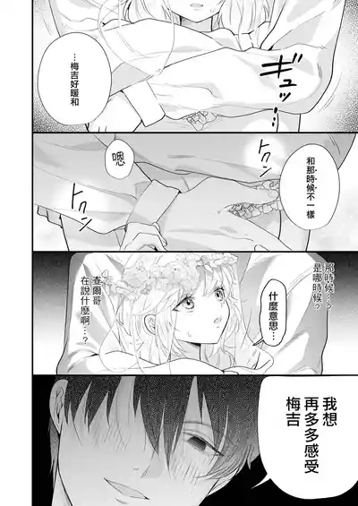 第18页图