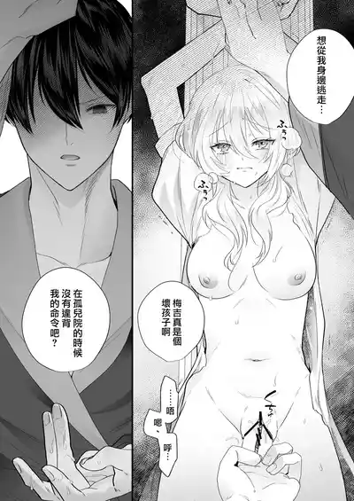 第54页图