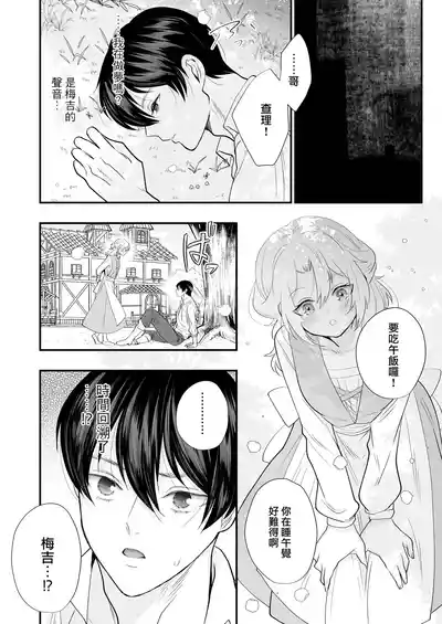 第82页图