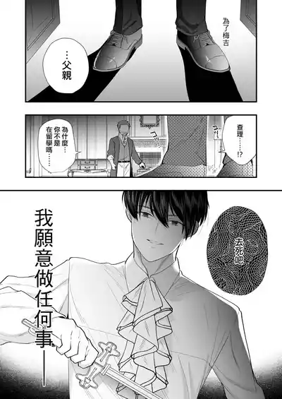 第86页图