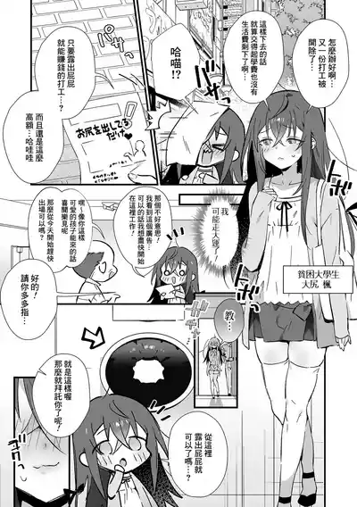 第2页图