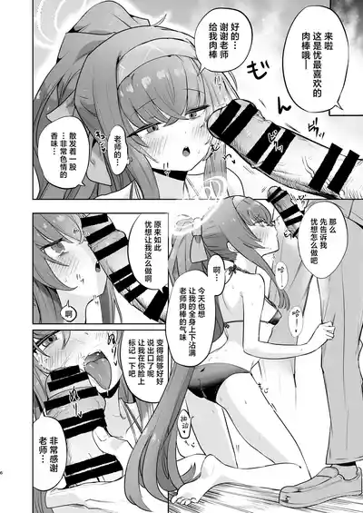 第6页图