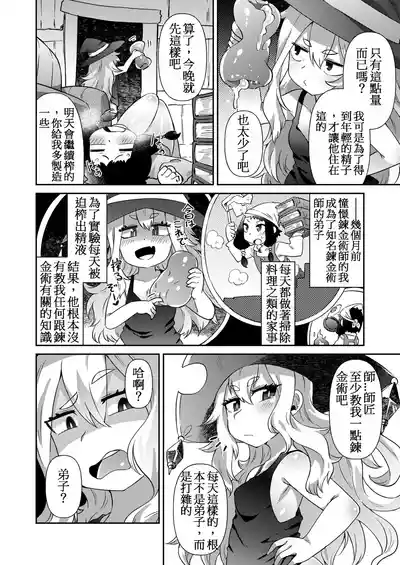 第2頁圖