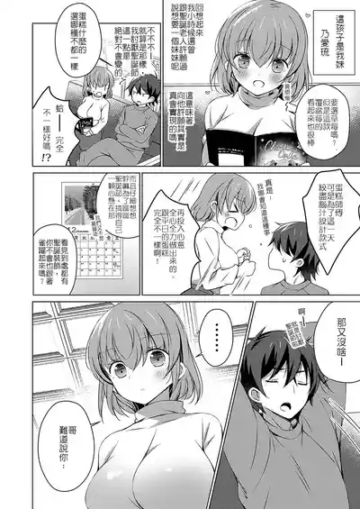 第2页图