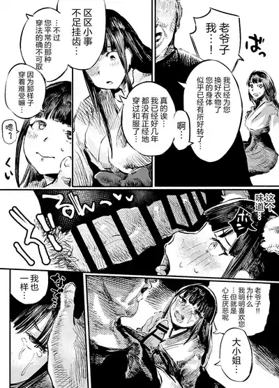 第34頁圖