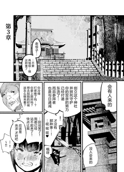 第38頁圖