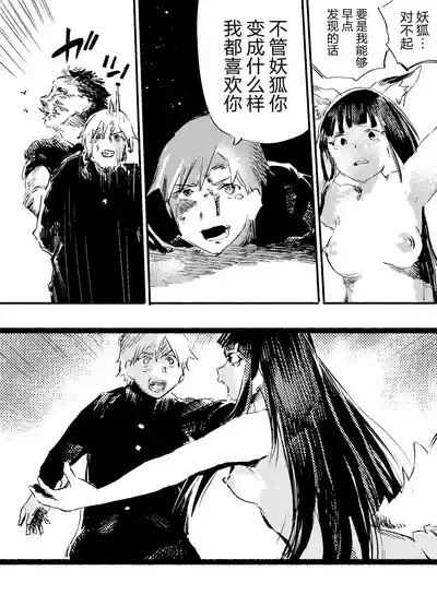 第74頁圖