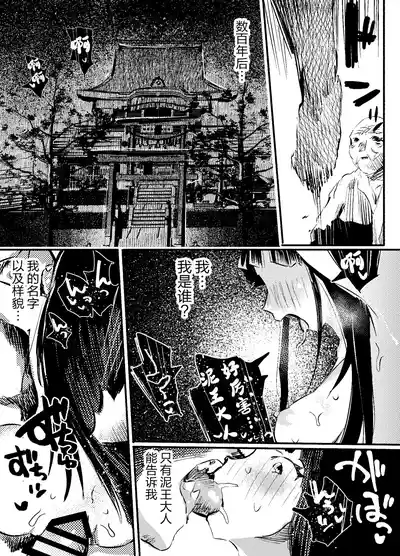 第78頁圖