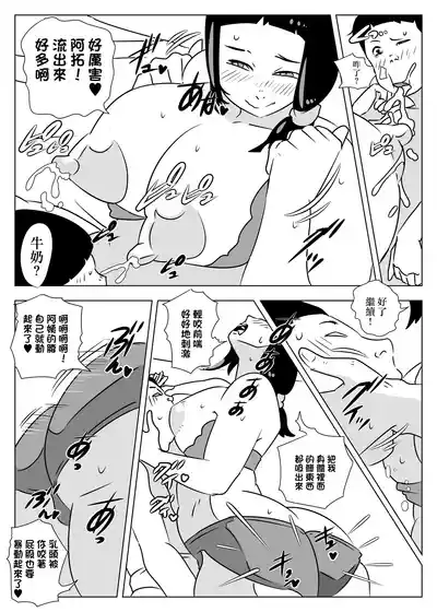第14頁圖