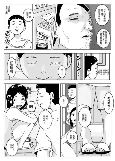 第2頁圖