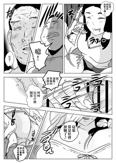 第30頁圖