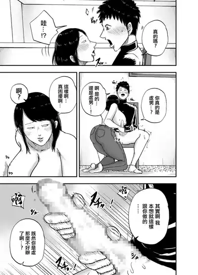 第18頁圖