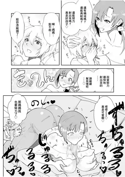 第10頁圖