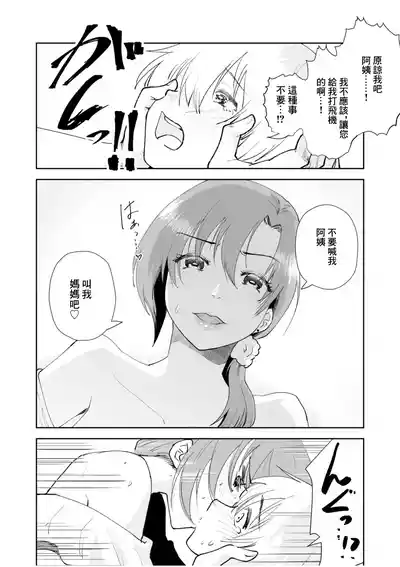 第14頁圖