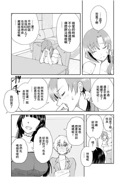 第18頁圖