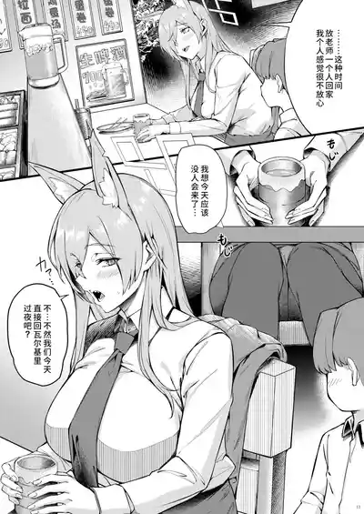 第14頁圖