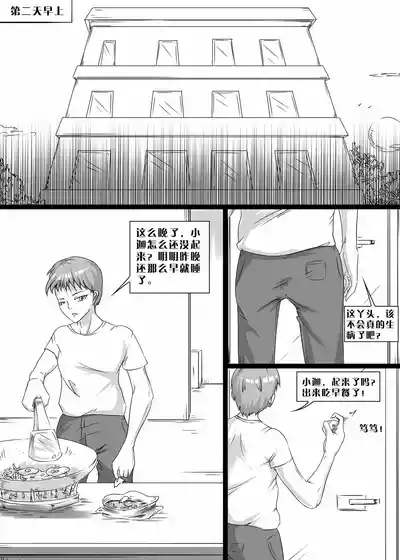 第14页图