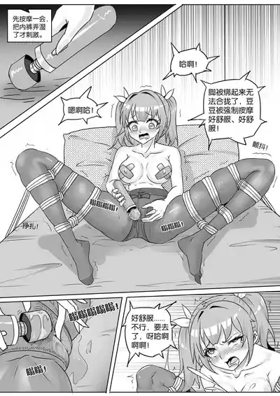 第202页图